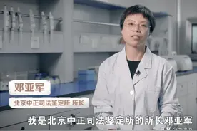 孩子的生父居然是爷爷？DNA鉴定师邓亚军：现实往往比故事更魔幻图片