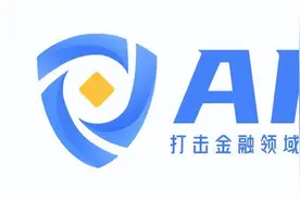 宜享花加入打击金融领域黑产联盟AIF图片