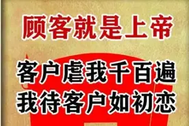 “你等着，出了事别怪我。”男孩微笑着，将一盆滚烫热水泼向女士图片