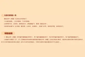 梦幻西游：今年最新的超级神兔（癸卯）值得入手吗图片