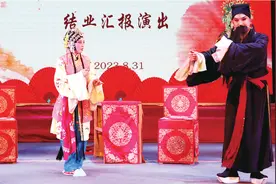 2023年度中国非物质文化遗产传承人研培计划豫剧培训班结业典礼暨汇报演出在南阳文化艺术学校举行图片