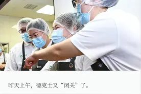大家全在延长经营时间，德克士却停业4小时图片
