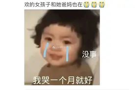 在学校排队上厕所，结果我脱了裤子等！哈哈哈快被网友笑死了图片
