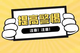 这些药出现滥用，危及青少年！图片