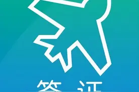 单次日本旅游签证资料-在职证明模板图片