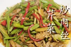 炒芹菜时，切记不要直接下锅炒，多加这1步，脆嫩入味超下饭图片