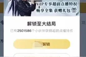 肖战一定是娱乐圈最穷的顶流！图片