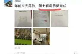 小周同学的朋友圈炫图集合，三十多张图随便看图片