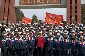 “山河已无恙，吾辈当自强”一次祭奠，终身肩负使命前行图片