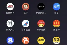 苹果和安卓折腾了5年，愣是干不过微信小程序图片