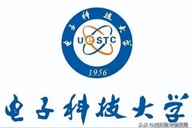 电子科技大学22年在川各专业收分出炉！热门专业分数持续走高图片