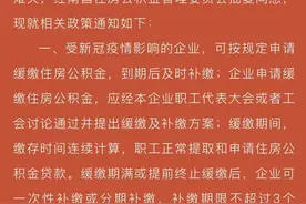 南昌住房公积金政策有变！图片