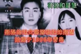 祝大家2024新年快乐哟！青岛聂磊的妹夫蒋源和妹妹聂慧儿图片