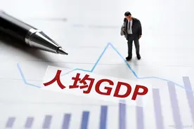 中国人均GDP十强：上海排名第9，浙江无一入围，江苏成最大赢家？图片