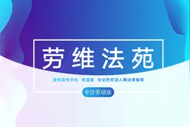 学院教师辞职，赔偿违约金50万图片
