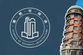【记忆】建筑可阅读：外滩这座拥有两个主立面的老建筑，拿下当年一个“第一”图片