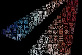 「历史故事90」赵高指鹿为马（小学拼音版）图片