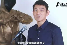 众星花式庆祝父亲节，黄晓明陈妍希杨紫晒合照，刘德华喊话：你把我当爸爸好了图片
