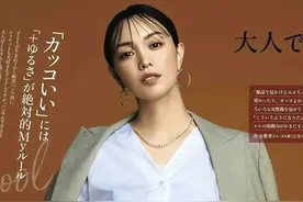 女人不管差不差钱，上年纪后建议“不戴金、不烫发”，美得更气质图片