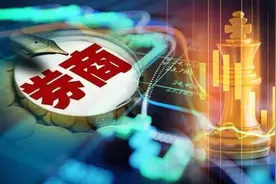 券商巨头国泰君安被点名，年薪百万合规负责人“拿钱不办事”？图片