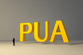 PUA我的顶头上司被我亲手送进了监狱图片