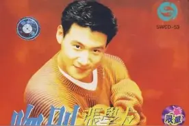 张学友《吻别》不是翻唱自《Take me to your heart》，事实恰恰相反图片