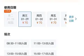 武汉这些地方，春节要预约！攻略请收好→图片