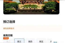 武汉这些地方，春节要预约！攻略请收好→图片