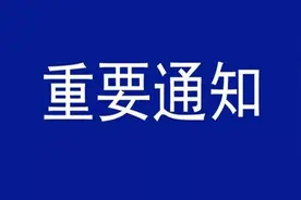太原迎泽区2023年小学入学工作实施方案图片