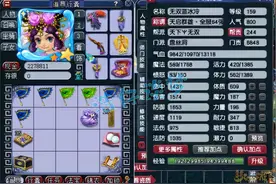 梦幻西游：159盘丝带70级装备，拿全服64强？低投入照样能逆袭图片