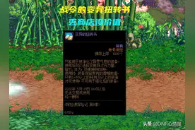 DNF：“编年史”也能搬砖？变异扭转书妙用，丢商店能卖200W金币图片