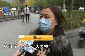 “大力神”按摩瘦身 一个月一斤没掉图片