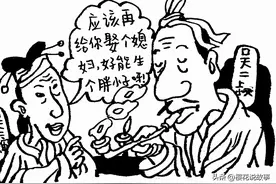民间故事：为夫纳妾图片