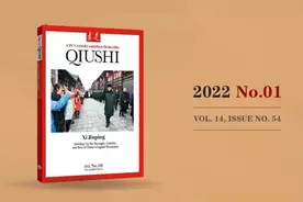 Qiushi Journal | Excerpt: 中国推动高水平对外开放，具有全产业链的竞争优势图片