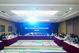 市应急办组织开展2022年极端天气引发危化品事故综合应急演练桌面推演图片