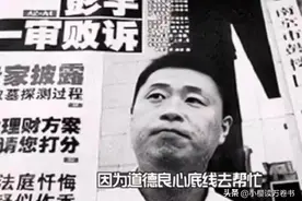回顾：老人骑车摔倒后无人敢扶，导致离世，家属一怒之下状告路人图片