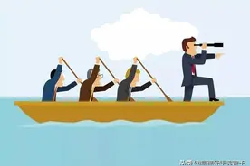 领导是否信任你，取决于这4点图片