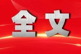 中华人民共和国预备役人员法图片