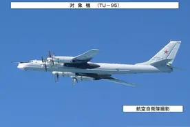 日本领空疑似遭4架俄军机闯入，渔民被赶出南千岛群岛图片