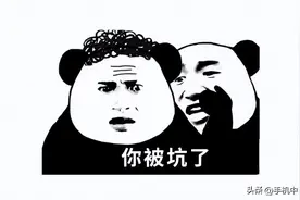 警惕！这些网红神器千万别再买单了 非但无利 反而有害图片
