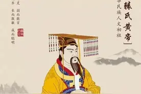 河南省郑州市（商都）历史名人前五位—轩辕、杜甫、韩非、白居易图片