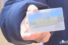 长春“公交一卡通”停办充值业务，咋换卡看这里图片