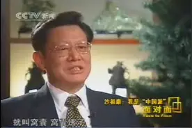 1993年，中国银河号被美国强制检查，外交官连说17个“窝囊”图片