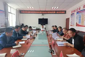 甘谷县召开依法治县委员会办公室第一次主任会议图片