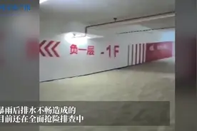 三亚保利·浅海地下车库成“浅海”图片