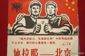 曾经为了力挺中国进五常而得罪苏联，为何后来惨遭中国抛弃？图片