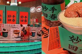 人参爆红后，灵芝又来了！中药咖啡，养生还是“跑偏”？图片