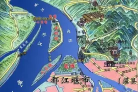 “水神”李冰与都江堰图片