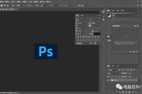 安装Photoshop失败，显示160：无法写入注册表值，怎么办？图片