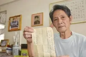 2011年老人从祖宅翻出天价借条，连本带利达3万亿，要求国家赔偿图片